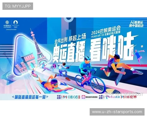 体育营销策略转向短视频与社交平台运营，体育营销模式
