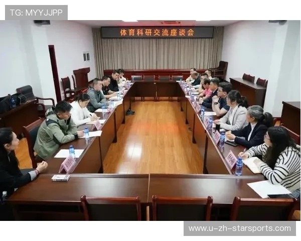 球员被邀请参与城市体育产业发展座谈会贡献见解 球员被邀请参与城市体育产业发展座谈会贡献见解