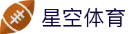 星空体育 APP 下载 - 官方原版星空体育登录入口及会员注册备用链接